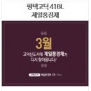 평택고덕신도시공인중개사사무소 이미지