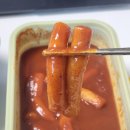 신전떡볶이양주회천점