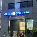 호텔 블루스토리해운대 | 해운대 블루스토리호텔 접근성 가성비 모두 갖춘 숙박 조식 후기