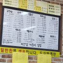 이선생까칠이김밥 이미지