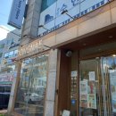 파리바게트 구로궁동점 이미지