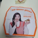 노모어피자 판교점