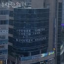 수락프라자약국 | 노원구 상계동 한의원 수락한의원 위치 오는길 후기