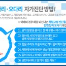 거제동백한의원 이미지