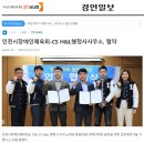 CS h&L 행정사사무소 이미지