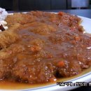 왕돈가스 이미지