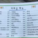 아빠수제돈까스 티스토리