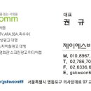 홍천윤활유 이미지