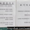 신창진내과의원 이미지