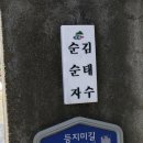 신학농장 이미지