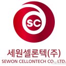 ㈜세원산업 이미지