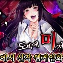 주식회사 참약사 이미지