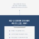 용원자동차검사정비 이미지