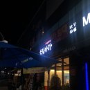 남원 오향족발 앞 이미지