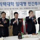 한국폴리텍 V 대학 광주캠퍼스 이미지