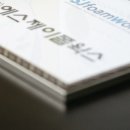 (주)폼웍스 네이버블로그