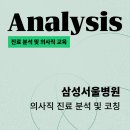비와이즈컴퍼니