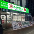 상아식육점