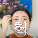 헤어팡팡 이미지