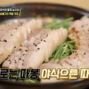 아미족발 - 3404 | 아미족발