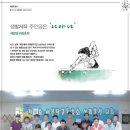 윈윈당구장 이미지