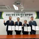 지속가능경제연구소