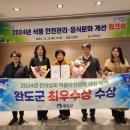 완도식품