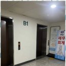 현명세무회계