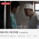 바람나무