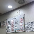 삼학설렁탕 이미지