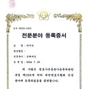 허지현법률사무소 이미지