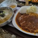 오늘은돈까스먹는날 이미지