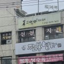 천지게임장 이미지