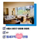 워커힐공인중개사사무소 이미지