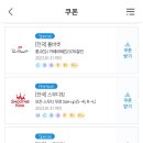 스무디킹롯데시네마건대입구