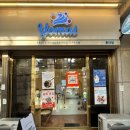 요거트아이스크림 맛집 요맛 선유도역점 | 홍대 두바이 쫀득쿠키 디저트 | 과일담은요거트맛집 요맛 홍대점