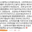 단원고 교감선생님의 생전 성품....(+) 이미지