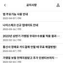 나이스체크 이미지