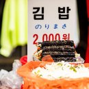 끼니걱정 이미지