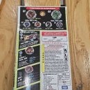 홈플러스 중계점 이미지