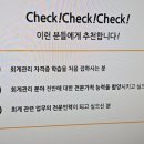 신한세무회계 - 강남구 테헤란로 310 | 신한세무회계