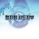 국가대표 넘버원 태권도 이미지