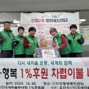 새희망마을 이미지