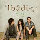 이바디