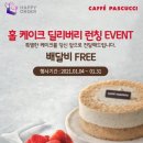 쭌딜리버리 네이버블로그