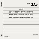 그레이스커피 - 양천구 가로공원로 105 | 그레이스커피