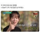 아임파인
