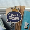 문화가 있는 날 ＂앙코르 해동＂<아르헨티나에서 온 편지> | 우리는 서로를 왜 이리 사랑해?