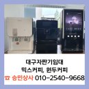 승민상사 이미지