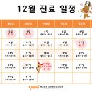 예스이비인후과의원 이미지